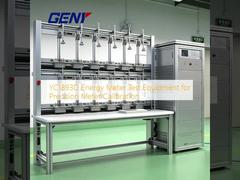 YC1893D معدات اختبار عداد الطاقة لمعايير الدقة