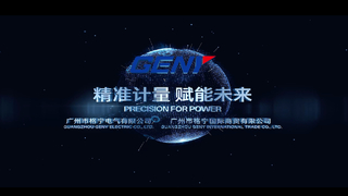 أنظمة اختبار عدادات الطاقة عالية الدقة من شركة GENY Electric Co., Ltd